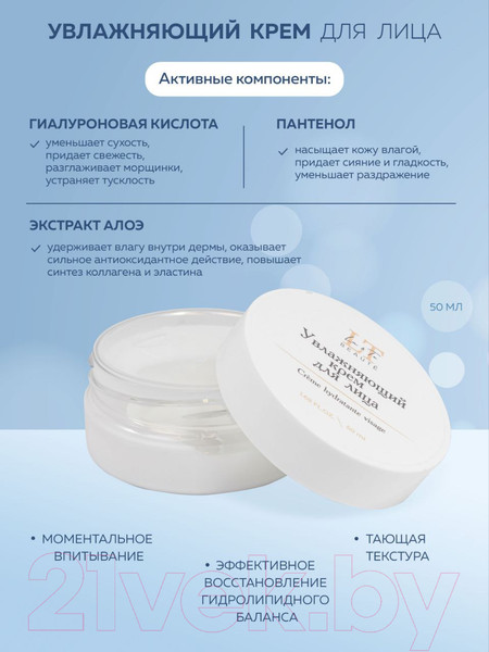 Изображение товара Набор косметики для лица La and Te beaute LT1 Эссенция+Тоник+Маска+Крем+Патчи+Пенка+Пэды+Скребок (53001)