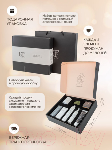 Изображение товара Набор косметики для лица La and Te beaute LT1 Эссенция+Тоник+Маска+Крем+Патчи+Пенка+Пэды+Скребок (53001)