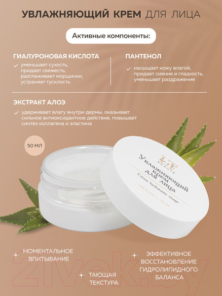 Изображение товара Набор косметики для лица La and Te beaute LT2 Эссенция+Тоник+Маска+Крем+Патчи+Пенка+Пэды+Массажер