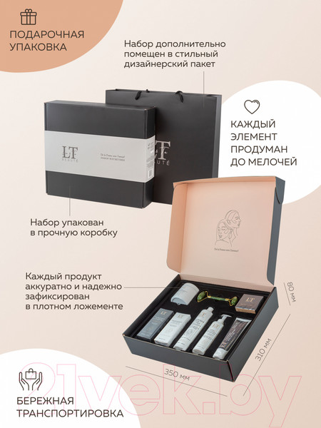 Изображение товара Набор косметики для лица La and Te beaute LT2 Эссенция+Тоник+Маска+Крем+Патчи+Пенка+Пэды+Массажер