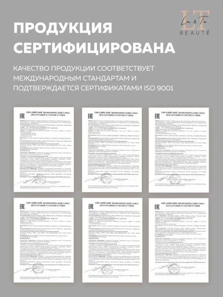 Изображение товара Набор косметики для лица La and Te beaute LT3 Эссенция+Крем д/рук+Крем д/тела+Патчи+Пенка+Пэды+Массажер