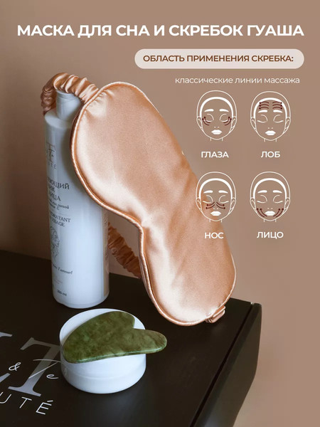 Изображение товара Набор косметики для лица La and Te beaute LT4 Крем для лица+Маска+Пенка+Тоник+Бальзам+Скребок (53004)