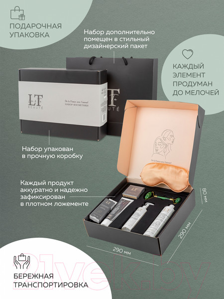 Изображение товара Набор косметики для лица La and Te beaute LT5 Крем для лица+Маска+Пенка+Тоник+Бальзам+Роллик (53005)