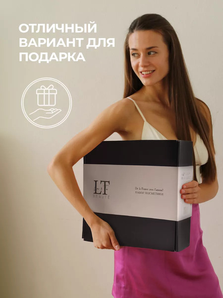 Изображение товара Набор косметики для лица La and Te beaute LT5 Крем для лица+Маска+Пенка+Тоник+Бальзам+Роллик (53005)