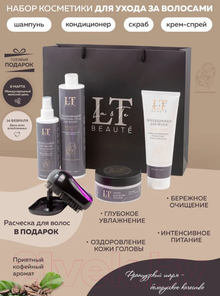 Изображение товара Набор косметики для волос La and Te beaute LT-8R Шампунь+кондиционер+скраб+спрей+расческа