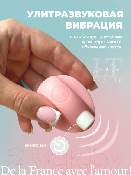 Изображение товара Электрощетка для лица La and Te beaute LT-CL1