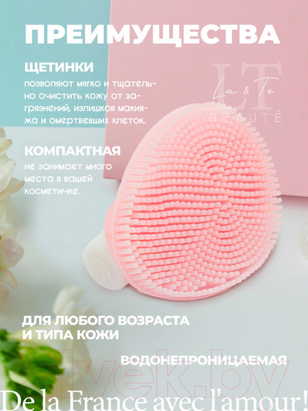 Изображение товара Электрощетка для лица La and Te beaute LT-CL1