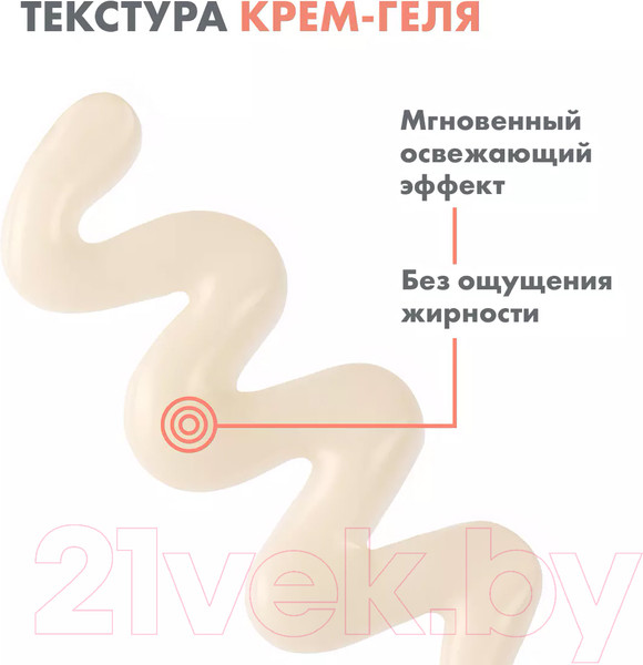 Изображение товара Крем для век Avene Hyaluron Activ B3 Тройного действия (15мл)