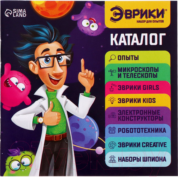 Изображение товара Набор для опытов Эврики Химия Нового Года / 7752095