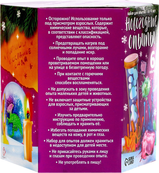 Изображение товара Набор для опытов Эврики Новогодние опыты / 7768925