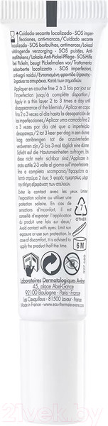 Изображение товара Крем для лица Avene Cleanance Comedomed Корректор для проблемной кожи (15мл)