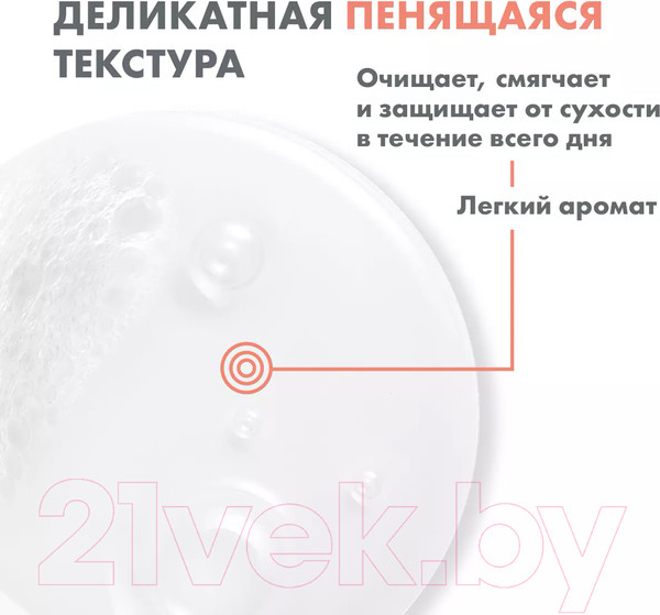 Изображение товара Крем для лица Avene Cleanance Comedomed Корректор для проблемной кожи (15мл)