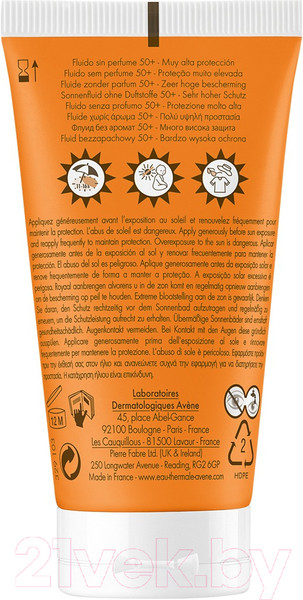 Изображение товара Крем солнцезащитный Avene SPF 50+ Флюид без отдушек (50мл)