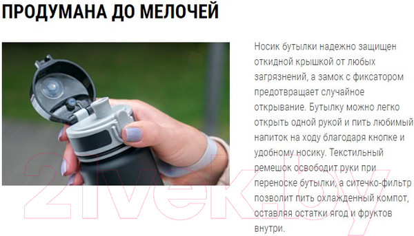 Изображение товара Бутылка для воды Арктика 720-500-PKM (розовый)