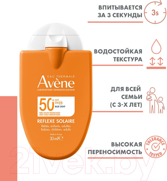 Изображение товара Эмульсия солнцезащитная Avene Компакт Для всей семьи SPF 50+ (30мл)