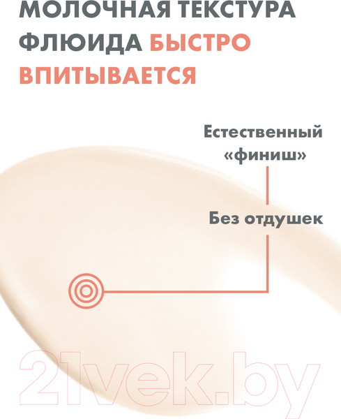 Изображение товара Эмульсия солнцезащитная Avene Компакт Для всей семьи SPF 50+ (30мл)