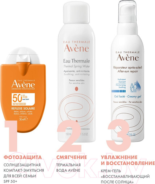 Изображение товара Эмульсия солнцезащитная Avene Компакт Для всей семьи SPF 50+ (30мл)