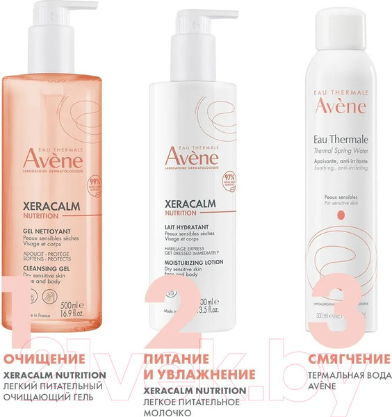 Изображение товара Молочко для тела Avene XeraCalm Nutrition Легкое питательное (400мл)