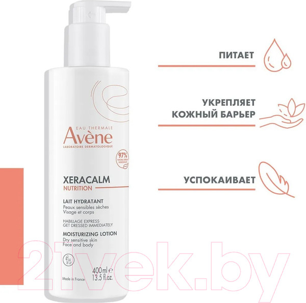 Изображение товара Молочко для тела Avene XeraCalm Nutrition Легкое питательное (400мл)