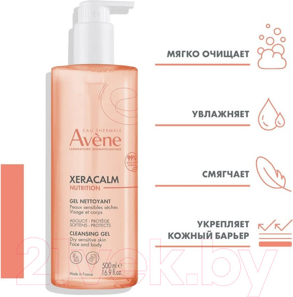 Изображение товара Гель для душа Avene XeraCalm Nutrition Питательный очищающий (500мл)