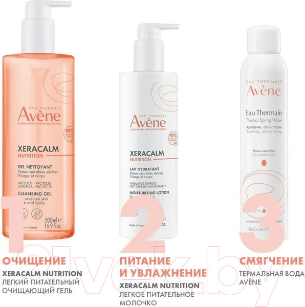 Изображение товара Гель для душа Avene XeraCalm Nutrition Питательный очищающий (500мл)