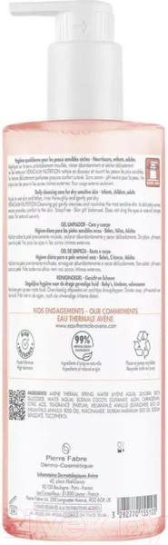 Изображение товара Гель для душа Avene XeraCalm Nutrition Питательный очищающий (500мл)