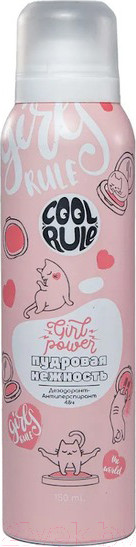 Изображение товара Дезодорант-спрей Cool Rule Пудровая нежность женский (150мл)