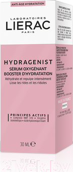 Изображение товара Сыворотка для лица Lierac Hydragenist Увлажняющая (30мл)