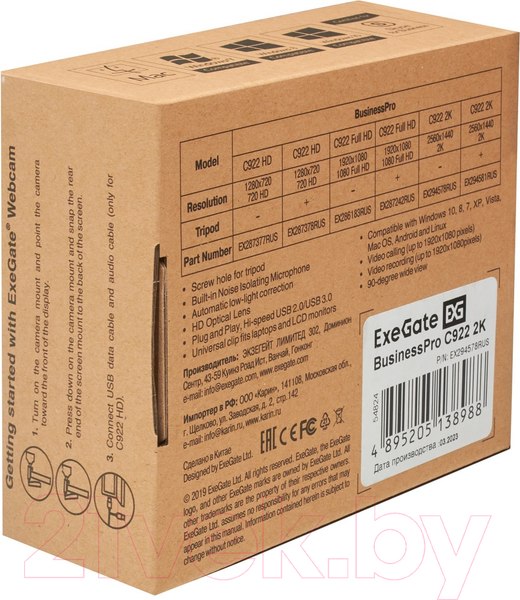 Изображение товара Веб-камера ExeGate BusinessPro C922 2K / EX294578RUS