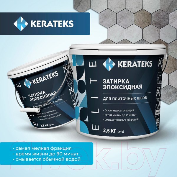 Изображение товара Фуга эпоксидная Kerateks С90 (2.5кг)