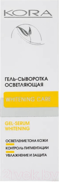 Изображение товара Гель для лица Kora Сыворотка Осветляющая (30мл)