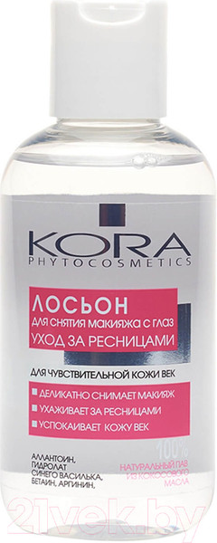 Изображение товара Лосьон для снятия макияжа Kora Уход за ресницами Для чувствительной кожи век (150мл)