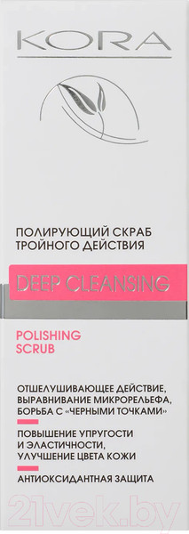 Изображение товара Скраб для лица Kora Полирующий тройного действия (75мл)
