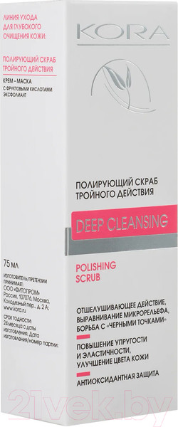 Изображение товара Скраб для лица Kora Полирующий тройного действия (75мл)