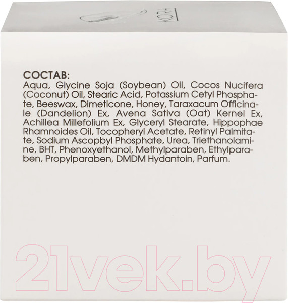 Изображение товара Крем для лица Kora Питательный Вечерний (50мл)