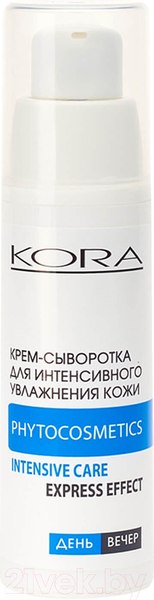 Изображение товара Крем для лица Kora Сыворотка Для интенсивного увлажнения обезвоженной кожи (30мл)
