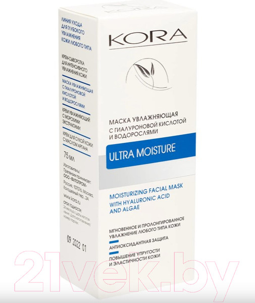 Изображение товара Маска для лица кремовая Kora Увлажняющая с гиалуроновой кислотой и водорослями (75мл)