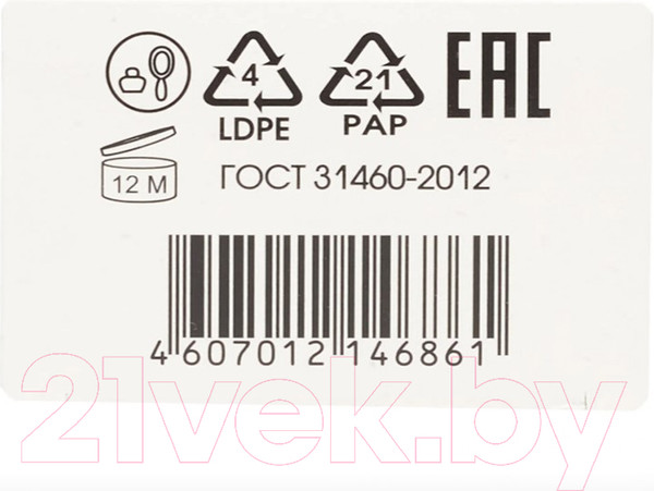 Изображение товара Маска для лица кремовая Kora Увлажняющая с гиалуроновой кислотой и водорослями (75мл)