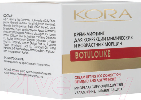 Изображение товара Крем для лица Kora Лифтинг для коррекции мимических и возрастных морщин (50мл)