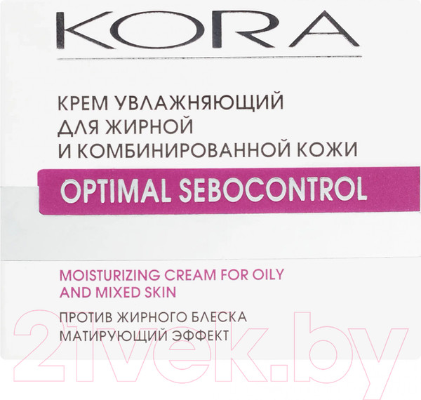 Изображение товара Крем для лица Kora Увлажняющий для жирной и комбинированной кожи (50мл)