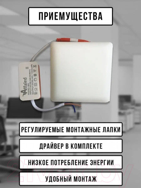 Изображение товара Точечный светильник Alfaled Downlight 4000К 18W / GFS-18