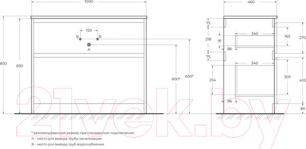 Изображение товара Тумба под умывальник BelBagno KRAFT-1000-2C-PIA-BO
