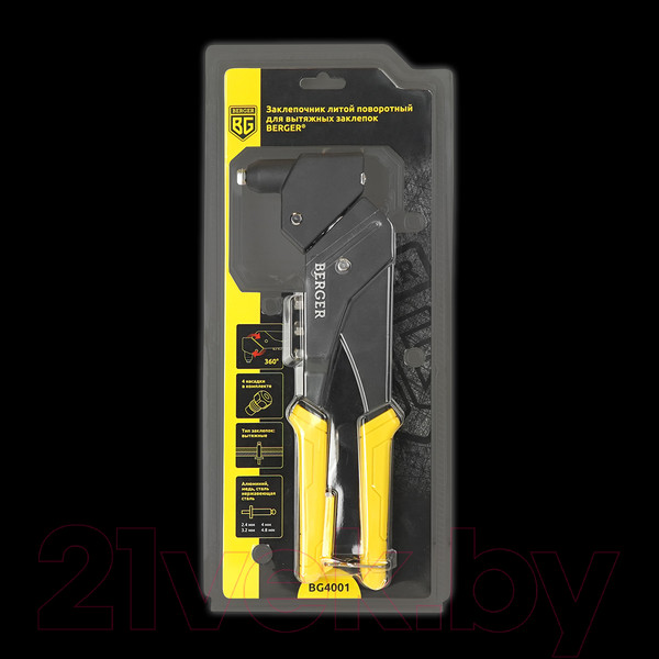 Изображение товара Ручной заклепочник BERGER BG4001