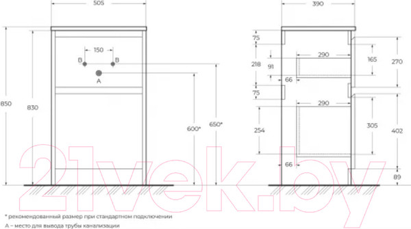 Изображение товара Тумба под умывальник BelBagno KRAFT39-500/390-2C-PIA-BO