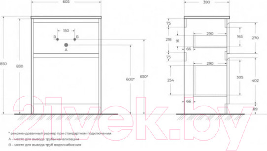 Изображение товара Тумба под умывальник BelBagno KRAFT39-600/390-2C-PIA-BO