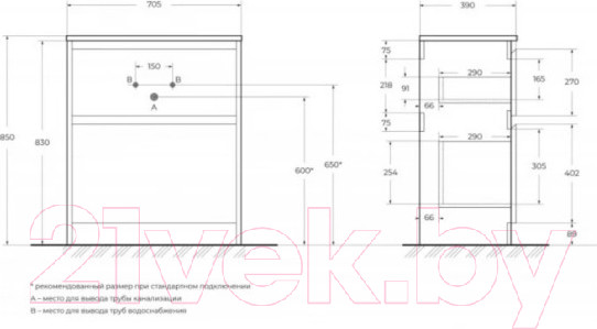Изображение товара Тумба под умывальник BelBagno KRAFT39-700/390-2C-PIA-BO