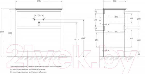 Изображение товара Тумба под умывальник BelBagno KRAFT39-800/390-2C-PIA-BO