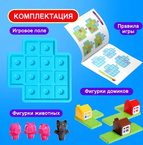 Изображение товара Настольная игра Лас Играс Kids. Спрячь хрюшку / 9558844