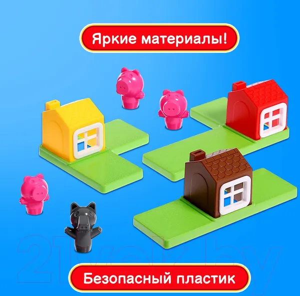 Изображение товара Настольная игра Лас Играс Kids. Спрячь хрюшку / 9558844