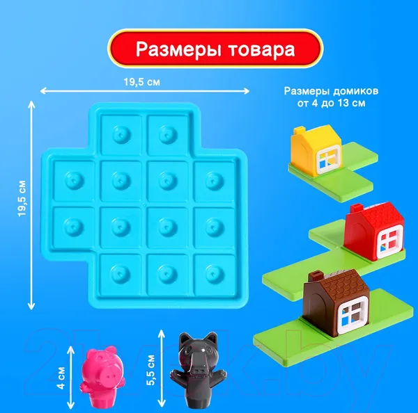Изображение товара Настольная игра Лас Играс Kids. Спрячь хрюшку / 9558844